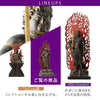 イスム TanaCOCORO 不動明王立像.|s8